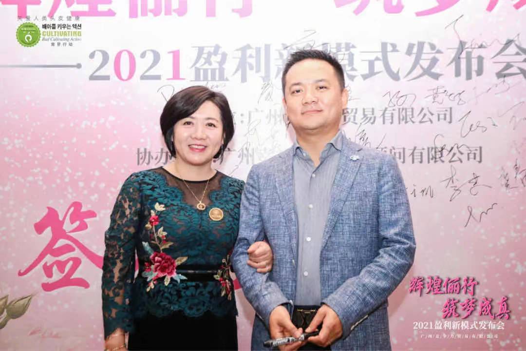儷真“輝煌儷行，筑夢成真”新模式發(fā)布會圓滿落幕！